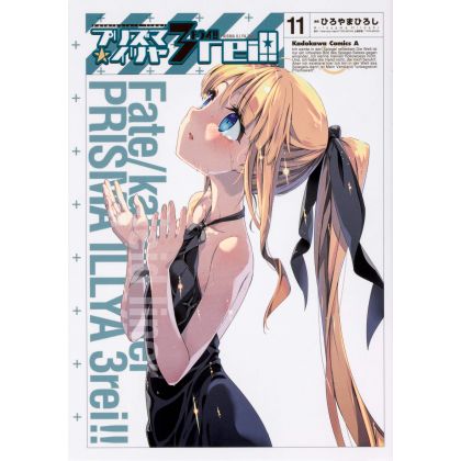 Fate/kaleid liner Prisma Illya 3rei!! vol.11 - Kadokawa Comics Ace (Japanese version)