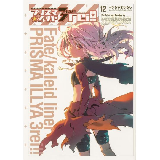 Fate/kaleid liner Prisma Illya 3rei!! vol.12 - Kadokawa Comics Ace (version japonaise)