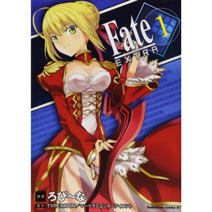 Fate/EXTRA vol.1 - Kadokawa Comics Ace (version japonaise)