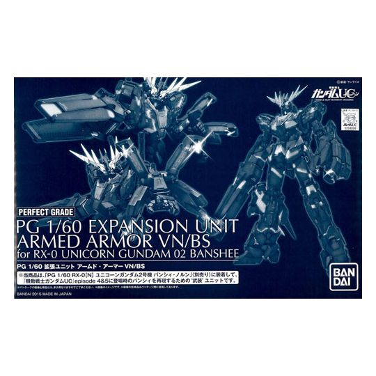 BANDAI PG Mobile Suit Gundam UC - Perfect Grade EXPANSION UNIT ARMED ARMOR VN/BS Model Kit Figure (Gunpla)