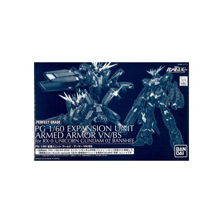 BANDAI PG Mobile Suit Gundam UC - Perfect Grade EXPANSION UNIT ARMED ARMOR VN/BS Model Kit Figure (Gunpla)