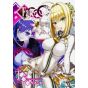 Fate/EXTRA CCC vol.1 - Kadokawa Comics Ace (version japonaise)