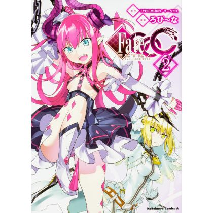 Fate/EXTRA CCC vol.2 - Kadokawa Comics Ace (Japanese version)