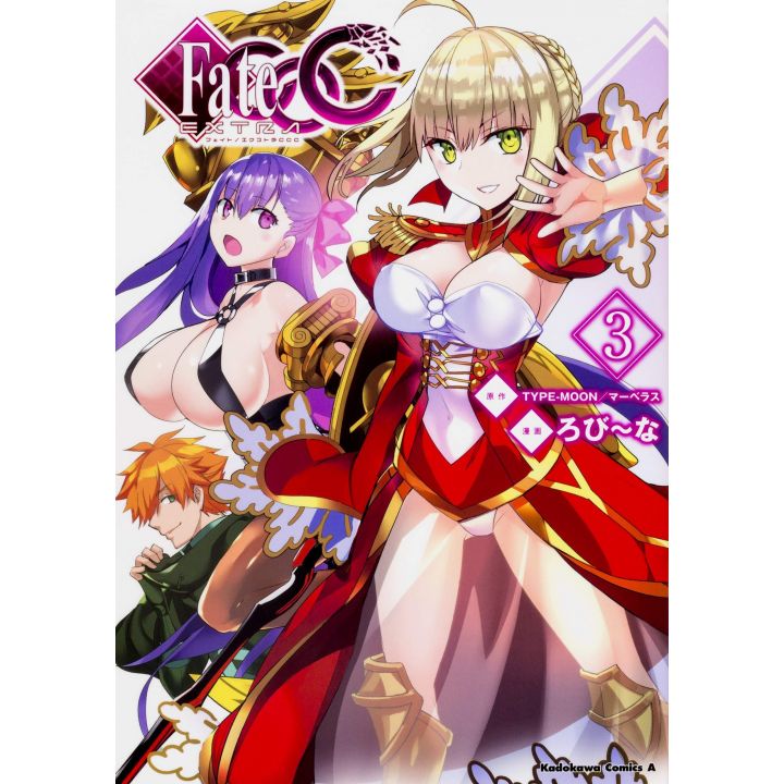 Fate/EXTRA CCC vol.3 - Kadokawa Comics Ace (Japanese version)