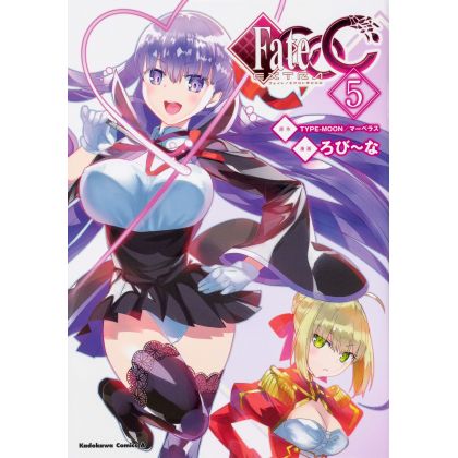 Fate/EXTRA CCC vol.5 - Kadokawa Comics Ace (Japanese version)