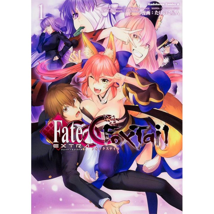 Fate/EXTRA CCC Fox Tail vol.1 - Kadokawa Comics Ace (Japanese version)