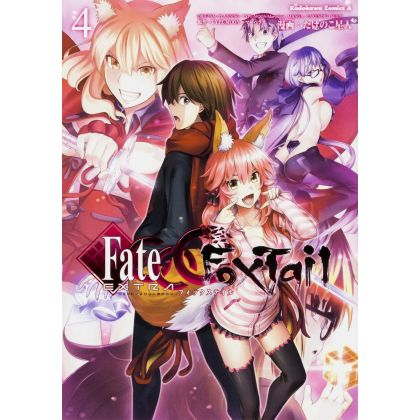 Fate/EXTRA CCC Fox Tail vol.4 - Kadokawa Comics Ace (Japanese version)