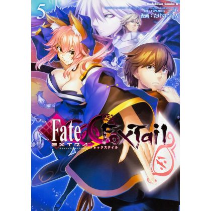 Fate/EXTRA CCC Fox Tail vol.5 - Kadokawa Comics Ace (Japanese version)