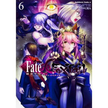 Fate/EXTRA CCC Fox Tail vol.6 - Kadokawa Comics Ace (version japonaise)