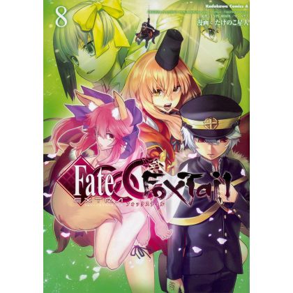 Fate/EXTRA CCC Fox Tail vol.8 - Kadokawa Comics Ace (Japanese version)