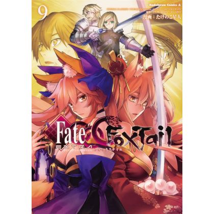 Fate/EXTRA CCC Fox Tail vol.9 - Kadokawa Comics Ace (version japonaise)