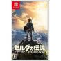 NINTENDO La leggenda di Zelda: Breath of the Wild NINTENDO SWITCH