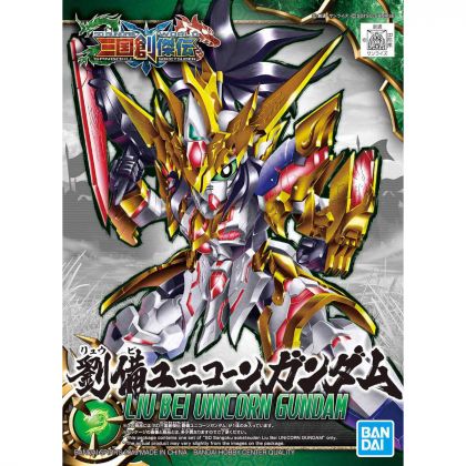 BANDAI SD GUNDAM SANGOKU SOUKETSUDEN - Super deformed LIU BEI UNICORN GUNDAM Model Kit Figure(Gunpla)