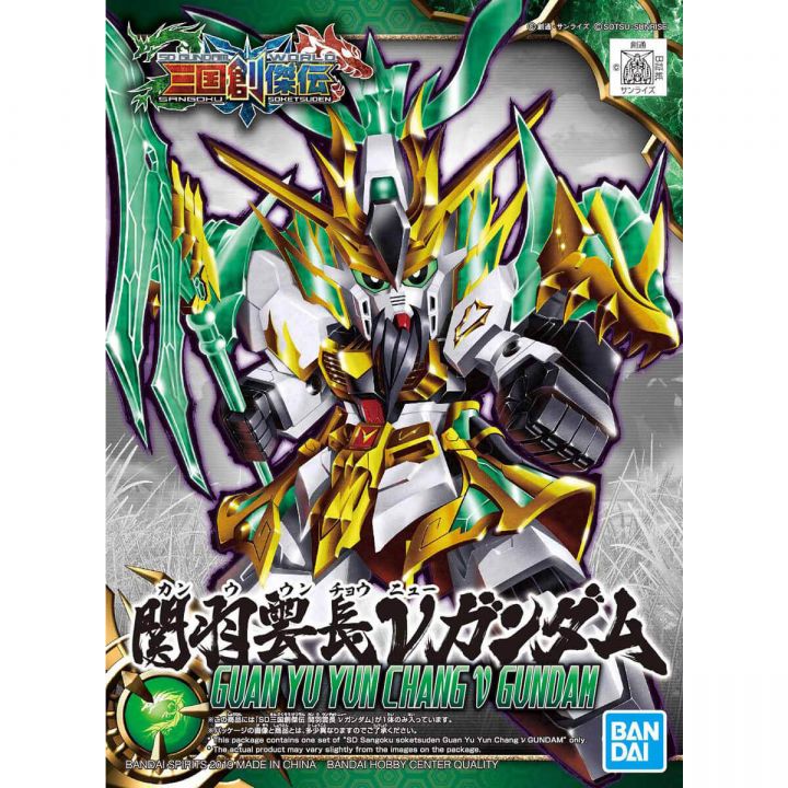 BANDAI SD GUNDAM SANGOKU SOUKETSUDEN - Super deformed GUAN YU YUN CHANG ν GUNDAM Model Kit Figure(Gunpla)