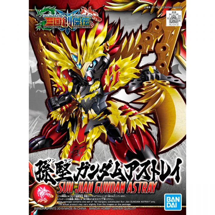 BANDAI SD GUNDAM SANGOKU SOUKETSUDEN - Super deformed SUN JIAN GUNDAM ASTRAY Model Kit Figure(Gunpla)