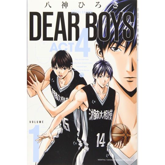 DEAR BOYS ACT4 vol.1 - Kodansha Comics Monthly Magazine (version japonaise)