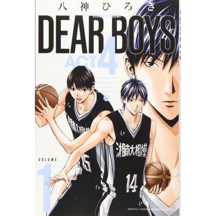 DEAR BOYS ACT4 vol.1 - Kodansha Comics Monthly Magazine (Japanese version)