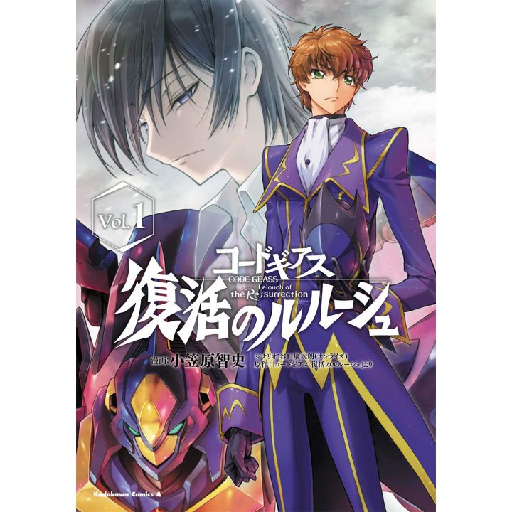 CODE GEASS: Lelouch of the Resurrection vol.1 (Fukkatsu no Rurushu) - Kadokawa Comics Ace (Japanese version)