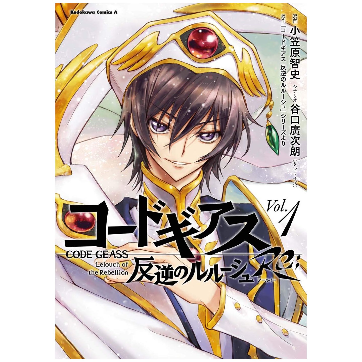 CODE GEASS Lelouch of The Rebellion Vol. 1 Japanese Language Anime Manga  Comic