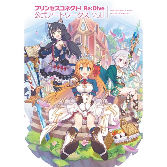 Artbook - Princess Connect! Re:Dive Official Artworks vol.1