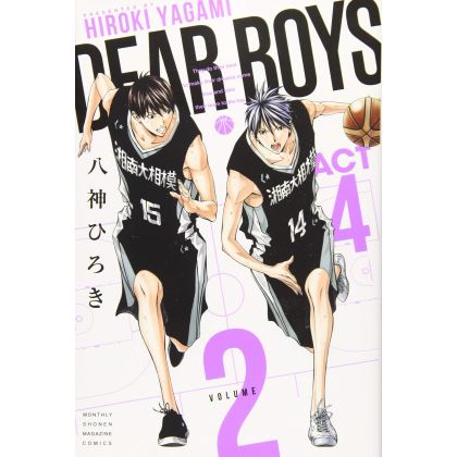 DEAR BOYS ACT4 vol.2 - Kodansha Comics Monthly Magazine (Japanese version)