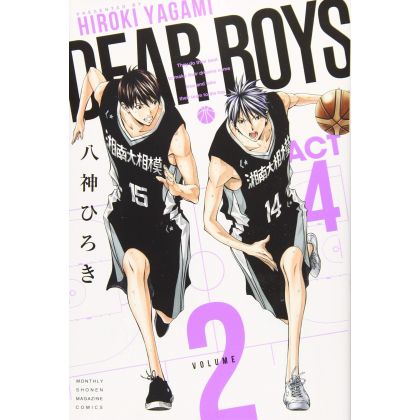 DEAR BOYS ACT4 vol.2 - Kodansha Comics Monthly Magazine (version japonaise)