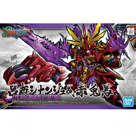 BANDAI SD GUNDAM SANGOKU SOUKETSUDEN - Super deformed LYU BU SINANJU & CHITUMA Model Kit Figure(Gunpla)