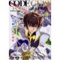 CODE GEASS: Lelouch of the Rebellion Spin-Off - Lancelot & Guren vol.3 - Kadokawa Comics Ace (version japonaise)