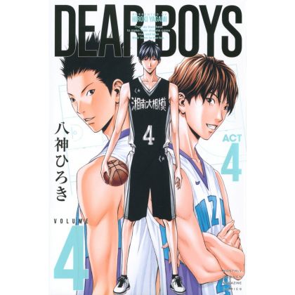 DEAR BOYS ACT4 vol.4 - Kodansha Comics Monthly Magazine (version japonaise)