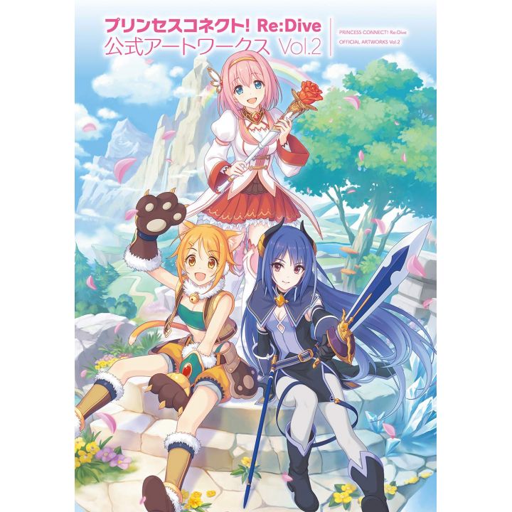 Artbook - Princess Connect! Re:Dive Official Artworks vol.2