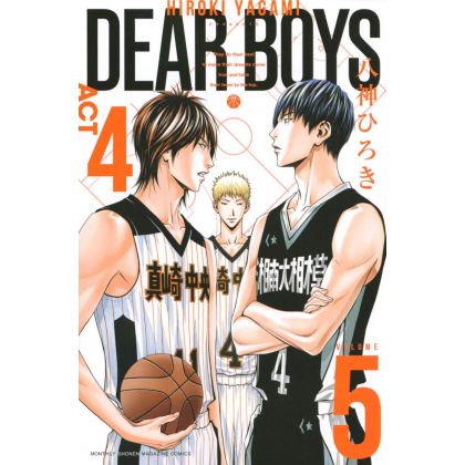 DEAR BOYS ACT4 vol.5 - Kodansha Comics Monthly Magazine (version japonaise)