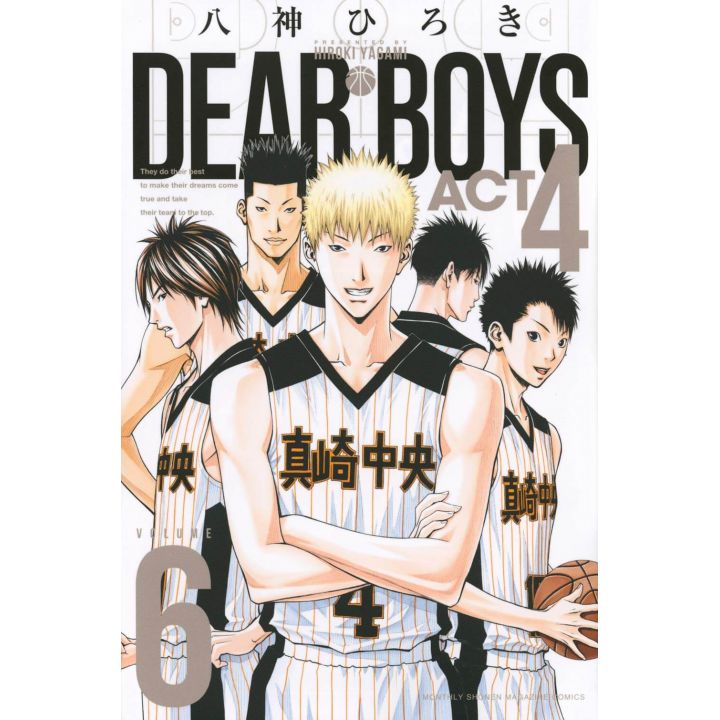 DEAR BOYS ACT4 vol.6 - Kodansha Comics Monthly Magazine (version japonaise)