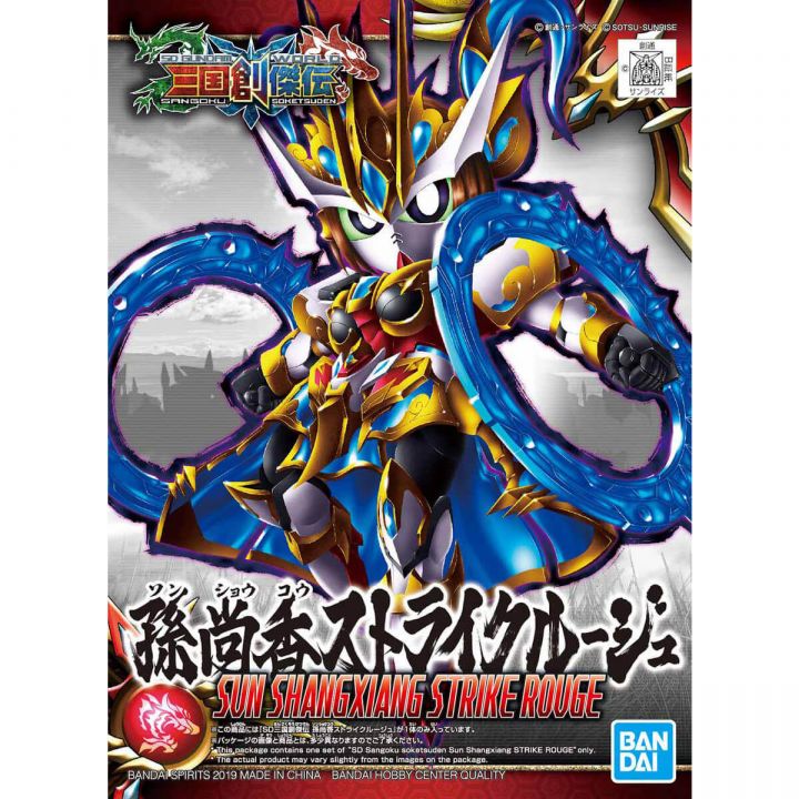 BANDAI SD GUNDAM SANGOKU SOUKETSUDEN - Super deformed SUN SHANGXIANG STRIKE ROUGE Model Kit Figure (Gunpla)
