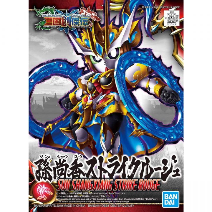 BANDAI SD GUNDAM SANGOKU SOUKETSUDEN - Super deformed SUN SHANGXIANG STRIKE ROUGE Model Kit Figure(Gunpla)