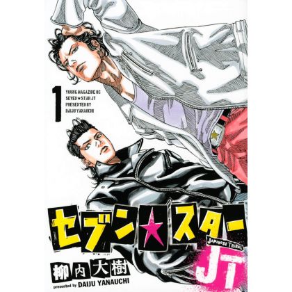Seven Star JT vol.1 - Young Magazine KC Special (version japonaise)