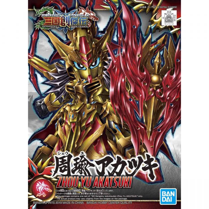 BANDAI SD GUNDAM SANGOKU SOUKETSUDEN - Super deformed ZHOU YU AKATSUKI Model Kit Figure(Gunpla)