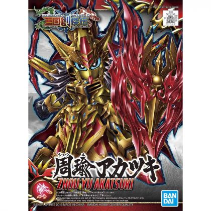 BANDAI SD GUNDAM SANGOKU SOUKETSUDEN - Super deformed ZHOU YU AKATSUKI Model Kit Figure(Gunpla)