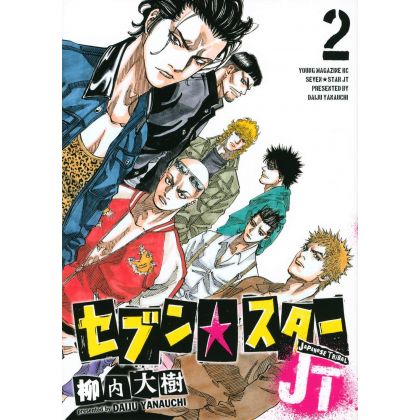 Seven Star JT vol.2 - Young Magazine KC Special (version japonaise)