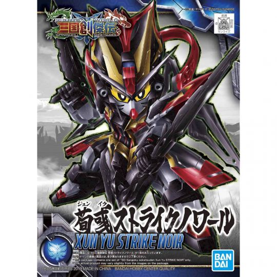 BANDAI SD GUNDAM SANGOKU SOUKETSUDEN - Super deformed XUN YU STRIKE BLACK Model Kit Figure(Gunpla)
