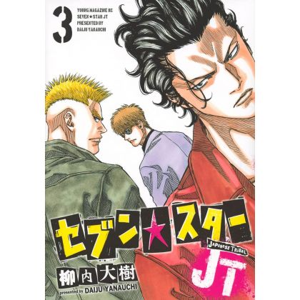Seven Star JT vol.3 - Young Magazine KC Special (version japonaise)