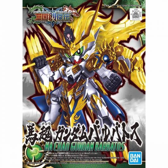 BANDAI SD GUNDAM SANGOKU SOUKETSUDEN - Super deformed MA CHAO GUNDAM BARBATOS Model Kit Figure(Gunpla)