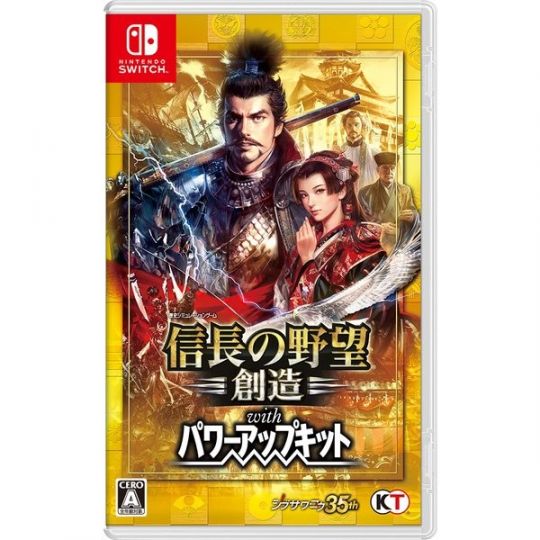 KOEI TECMO GAMES Nobunaga no Yabou: Souzou with Power Up Kit NINTENDO SWITCH