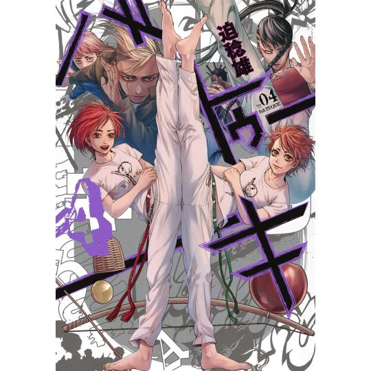 Batuque vol.4 - Young Jump Comics (version japonaise)