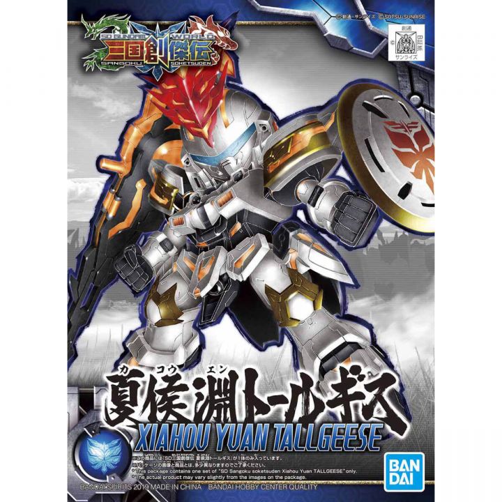 BANDAI SD GUNDAM SANGOKU SOUKETSUDEN - Super deformed XIAHOU YUAN TALLGEESE Model Kit Figure(Gunpla)