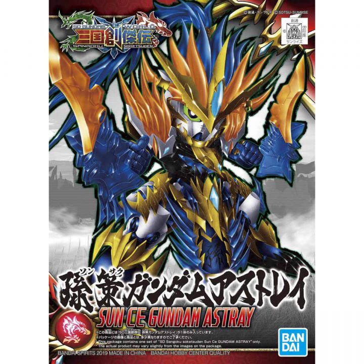 BANDAI SD GUNDAM SANGOKU SOUKETSUDEN - Super deformed SUN CE GUNDAM ASTRAY Model Kit Figure(Gunpla)