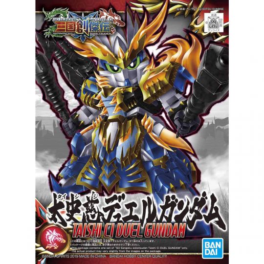 BANDAI SD GUNDAM SANGOKU SOUKETSUDEN - Super deformed TAISHI CI DUEL GUNDAM Model Kit Figure(Gunpla)