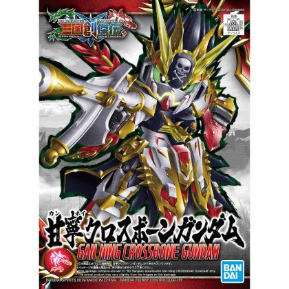 BANDAI SD GUNDAM SANGOKU SOUKETSUDEN - Super deformed GAN NING CROSSBONE GUNDAM Model Kit Figure(Gunpla)