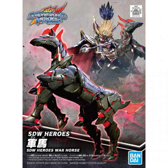 BANDAI SD GUNDAM WORLD HEROES - Super deformed WAR HORSE Model Kit Figure (Gunpla)