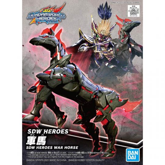 BANDAI SD GUNDAM WORLD HEROES - Super deformed WAR HORSE Model Kit Figure(Gunpla)