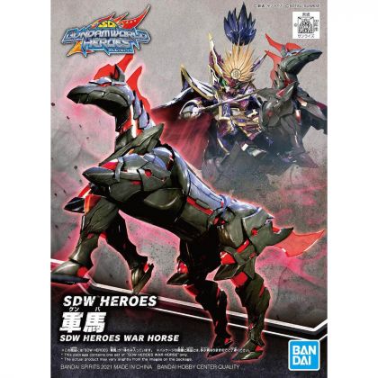BANDAI SD GUNDAM WORLD HEROES - Super deformed WAR HORSE Model Kit Figure (Gunpla)